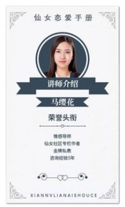 挽回三三法则聊天挽回情感-泡学网-奕声情感,PUA,展示面,撩妹,聊天,情感挽回,泡学书籍,迷男方法,泡学网白鹤,搭讪,恋爱技巧,泡妞秘籍,社交软件,怎么追女生