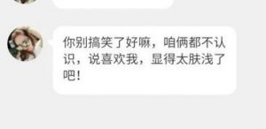 女生说你到底喜欢我的什么呢,该怎么回复?-泡学网-奕声情感,PUA,展示面,撩妹,聊天,情感挽回,泡学书籍,迷男方法,泡学网白鹤,搭讪,恋爱技巧,泡妞秘籍,社交软件,怎么追女生