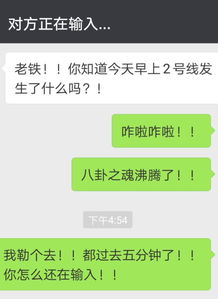 魅力攻势:对话中的巧妙引导,让微信对话充满水意-泡学网-奕声情感,PUA,展示面,撩妹,聊天,情感挽回,泡学书籍,迷男方法,泡学网白鹤,搭讪,恋爱技巧,泡妞秘籍,社交软件,怎么追女生