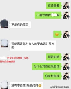 感情邀约的技巧,赢得她的芳心-泡学网-奕声情感,PUA,展示面,撩妹,聊天,情感挽回,泡学书籍,迷男方法,泡学网白鹤,搭讪,恋爱技巧,泡妞秘籍,社交软件,怎么追女生