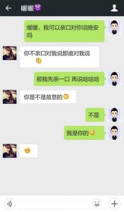 跟女生聊天不冷场,打破冷场,轻松愉快地与女生聊天-泡学网-奕声情感,PUA,展示面,撩妹,聊天,情感挽回,泡学书籍,迷男方法,泡学网白鹤,搭讪,恋爱技巧,泡妞秘籍,社交软件,怎么追女生