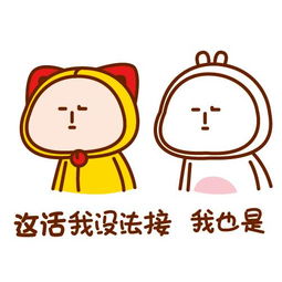 告别尬聊的1000个话题,走向热聊!-泡学网-奕声情感,PUA,展示面,撩妹,聊天,情感挽回,泡学书籍,迷男方法,泡学网白鹤,搭讪,恋爱技巧,泡妞秘籍,社交软件,怎么追女生