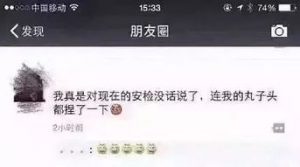 男生把你屏蔽朋友圈意味着什么?-泡学网-奕声情感,PUA,展示面,撩妹,聊天,情感挽回,泡学书籍,迷男方法,泡学网白鹤,搭讪,恋爱技巧,泡妞秘籍,社交软件,怎么追女生