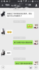 pua实战案例:邂逅大理,和高分女神的意外相遇-泡学网-奕声情感,PUA,展示面,撩妹,聊天,情感挽回,泡学书籍,迷男方法,泡学网白鹤,搭讪,恋爱技巧,泡妞秘籍,社交软件,怎么追女生