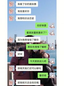 谈恋爱必聊的50个话题,让感情升温的秘籍!-泡学网-奕声情感,PUA,展示面,撩妹,聊天,情感挽回,泡学书籍,迷男方法,泡学网白鹤,搭讪,恋爱技巧,泡妞秘籍,社交软件,怎么追女生