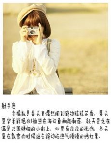 12星座男闺蜜是谁呀-泡学网-奕声情感,PUA,展示面,撩妹,聊天,情感挽回,泡学书籍,迷男方法,泡学网白鹤,搭讪,恋爱技巧,泡妞秘籍,社交软件,怎么追女生