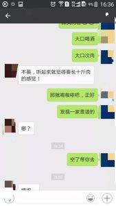 异性聊天思维100个,轻松破解情感密码-泡学网-奕声情感,PUA,展示面,撩妹,聊天,情感挽回,泡学书籍,迷男方法,泡学网白鹤,搭讪,恋爱技巧,泡妞秘籍,社交软件,怎么追女生