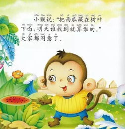 100个甜到腻的睡前故事,甜到炸的故事-泡学网-奕声情感,PUA,展示面,撩妹,聊天,情感挽回,泡学书籍,迷男方法,泡学网白鹤,搭讪,恋爱技巧,泡妞秘籍,社交软件,怎么追女生