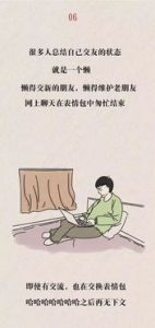 渣女玩三大社交软件-泡学网-奕声情感,PUA,展示面,撩妹,聊天,情感挽回,泡学书籍,迷男方法,泡学网白鹤,搭讪,恋爱技巧,泡妞秘籍,社交软件,怎么追女生