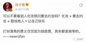 女生说哇哦代表什么-泡学网-奕声情感,PUA,展示面,撩妹,聊天,情感挽回,泡学书籍,迷男方法,泡学网白鹤,搭讪,恋爱技巧,泡妞秘籍,社交软件,怎么追女生