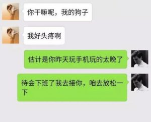 女生说腰痛如何高情商的回复-泡学网-奕声情感,PUA,展示面,撩妹,聊天,情感挽回,泡学书籍,迷男方法,泡学网白鹤,搭讪,恋爱技巧,泡妞秘籍,社交软件,怎么追女生