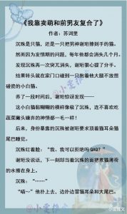 破镜重圆,如何经营复合后的感情-泡学网-奕声情感,PUA,展示面,撩妹,聊天,情感挽回,泡学书籍,迷男方法,泡学网白鹤,搭讪,恋爱技巧,泡妞秘籍,社交软件,怎么追女生