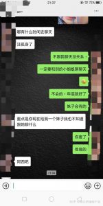 聊得很好的异性突然不理你了怎么办-泡学网-奕声情感,PUA,展示面,撩妹,聊天,情感挽回,泡学书籍,迷男方法,泡学网白鹤,搭讪,恋爱技巧,泡妞秘籍,社交软件,怎么追女生