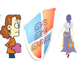 老公承认有小三怎么办?这样做让老公主动回归家庭-泡学网-奕声情感,PUA,展示面,撩妹,聊天,情感挽回,泡学书籍,迷男方法,泡学网白鹤,搭讪,恋爱技巧,泡妞秘籍,社交软件,怎么追女生