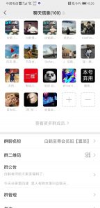 恭喜2024年浪迹学院白鹤门徒会员突破100人即将过百-泡学网-奕声情感,PUA,展示面,撩妹,聊天,情感挽回,泡学书籍,迷男方法,泡学网白鹤,搭讪,恋爱技巧,泡妞秘籍,社交软件,怎么追女生